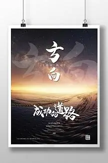 东风配件厂怎么样